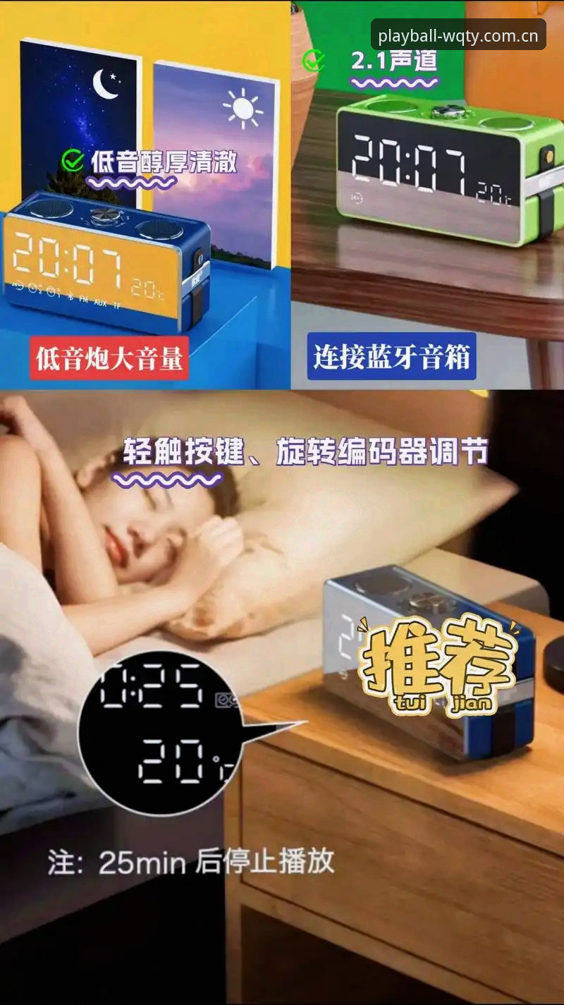 玩球体育平台深度评测：v2.1.0版本功能分析与下载体验报告