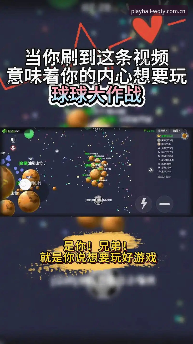 玩球体育手机版怎么下载？官方版vs第三方版对比分析，哪个更安全好用？